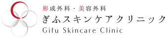 ぎふスキンケアクリニックロゴ