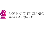 大阪梅田スカイナイトクリニックロゴ